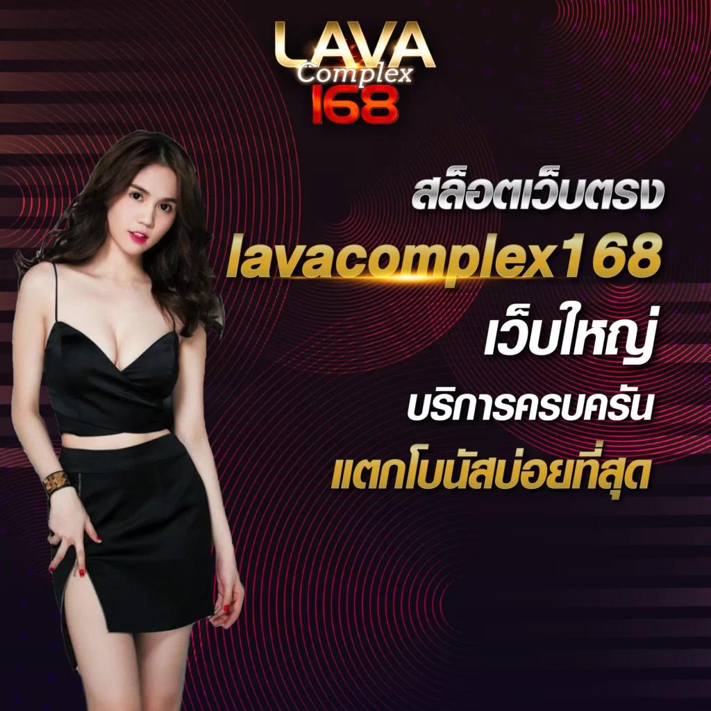 เว็บสล็อต 168 แพลตฟอร์มคาสิโนออนไลน์สุดฮิต การันตีโบนัสไม่อั้น