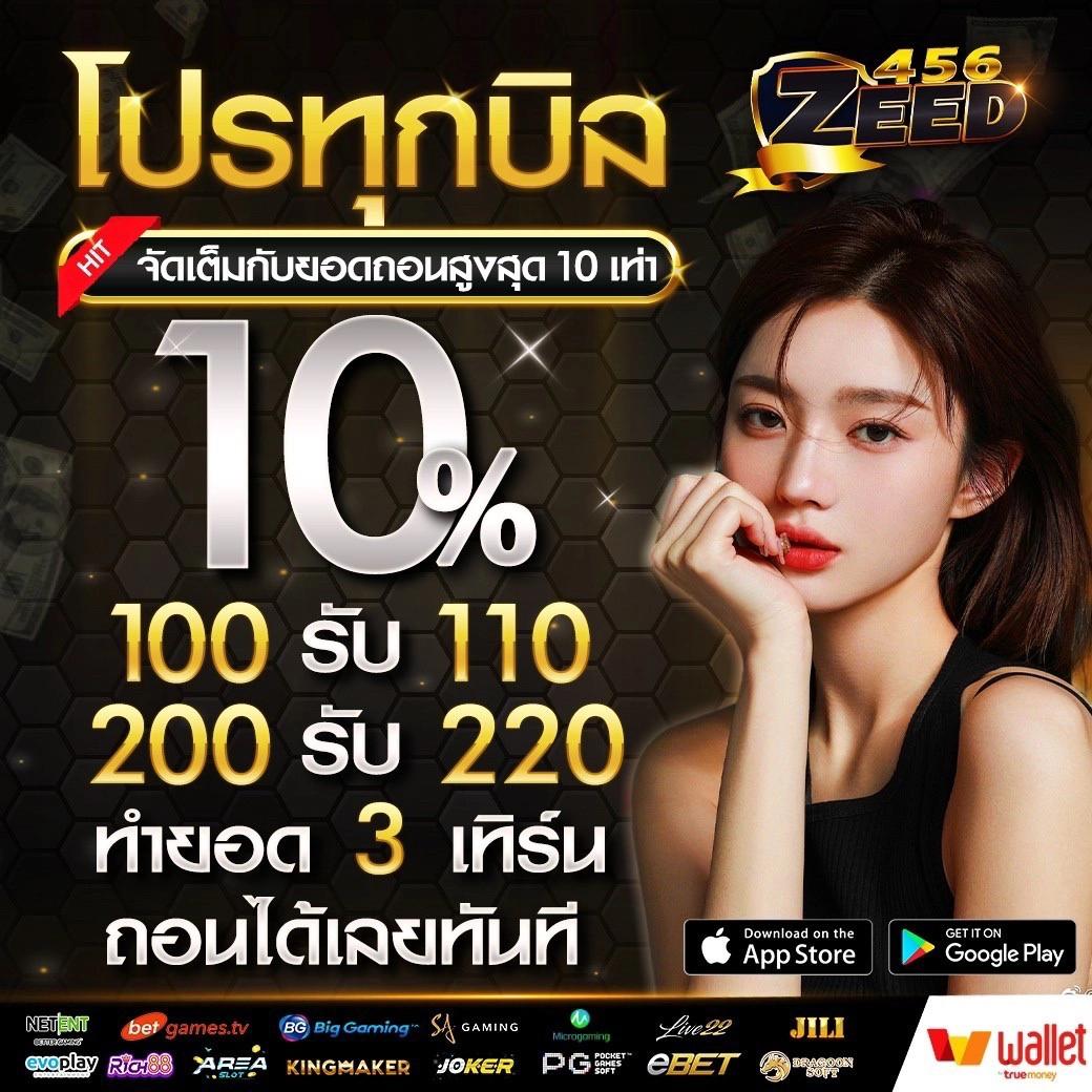 เว็บสล็อต PGSlot ใหม่ล่าสุด สมัครฟรี รับโบนัสทันที