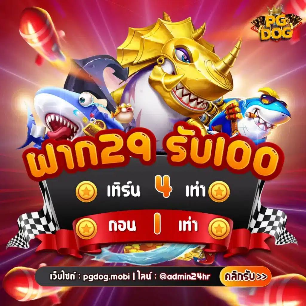 เว็บสล็อต Slot782 ยอดนิยม เล่นง่าย ได้เงินจริง 2024