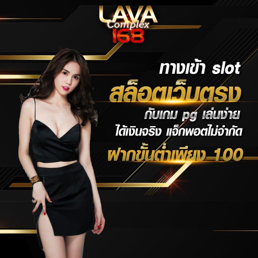 เว็บสล็อตทดลองเล่น เว็บไซต์รวมเกมส์ใหม่ล่าสุด เปิดให้ลองฟรีก่อนลงทุน