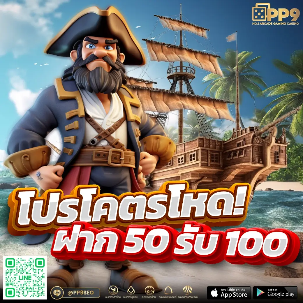 เว็บสล็อตฝากซองแดง ศูนย์รวมเกมสล็อต ฝากง่าย ถอนไวที่สุดในไทย