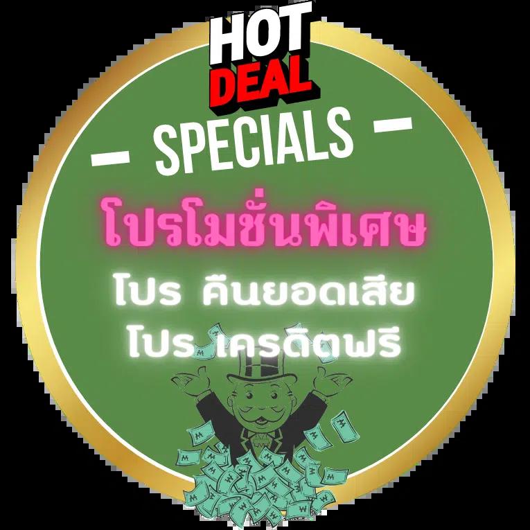 เว็บสล็อตอันดับ 1 ของโลก แจกโบนัสฟรี พร้อมโปรโมชั่นสุดคุ้มทุกวัน