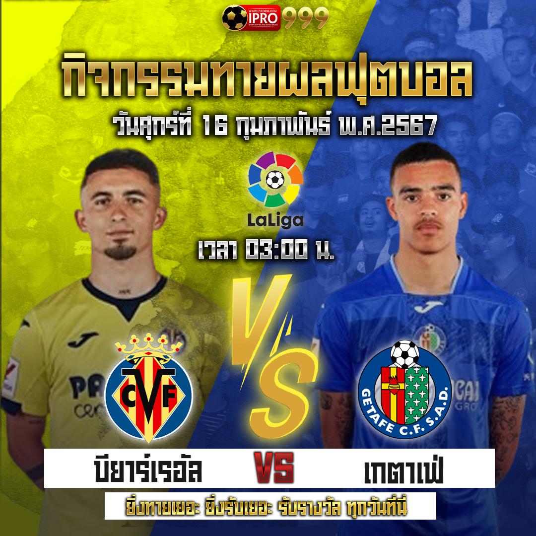 เว็บสล็อตแตกง่าย อันดับ 1 พร้อมระบบทันสมัย โปรโมชั่นแรงที่สุดในไทย