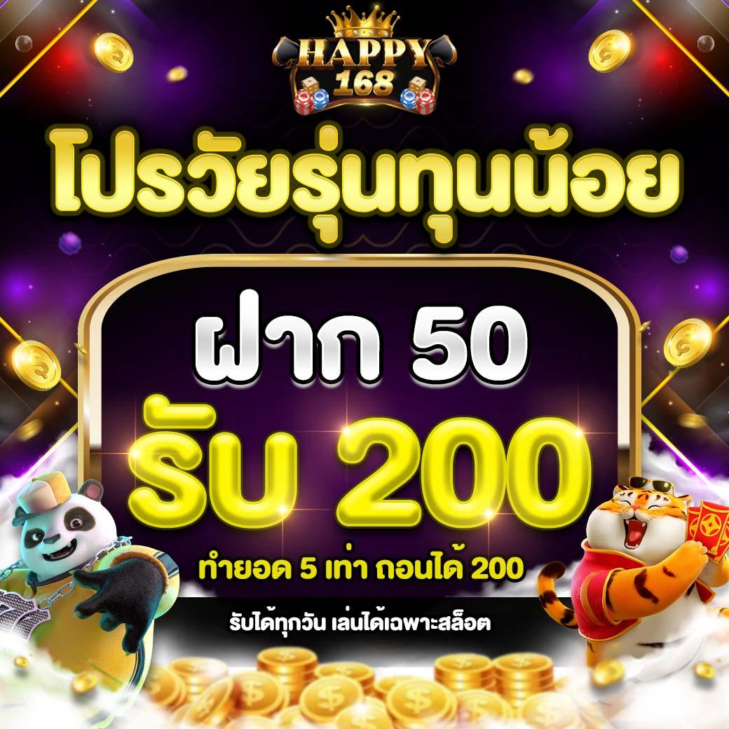 เว็บสล็อตแท้ 100 รวมเกมสล็อตน่าเล่น อัปเดตใหม่ล่าสุดในไทย