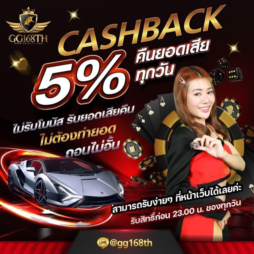 เว็บหมี คาสิโนครบวงจร ส่งตรงความสนุกและการเดิมพันสุดมันส์ในไทย