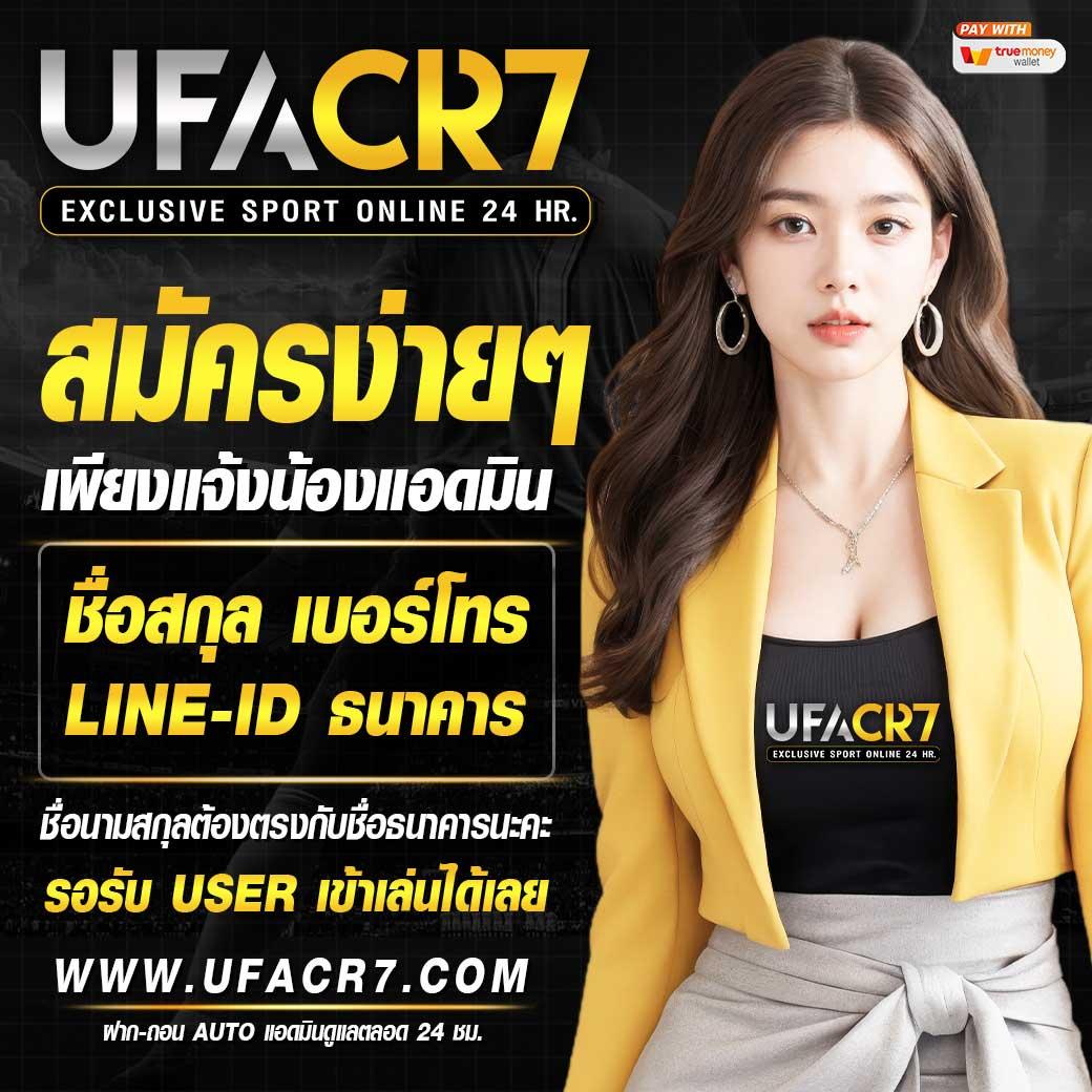 เว็บหวย24 ชม ศูนย์รวมเกมเดิมพันออนไลน์ยอดนิยมในไทย