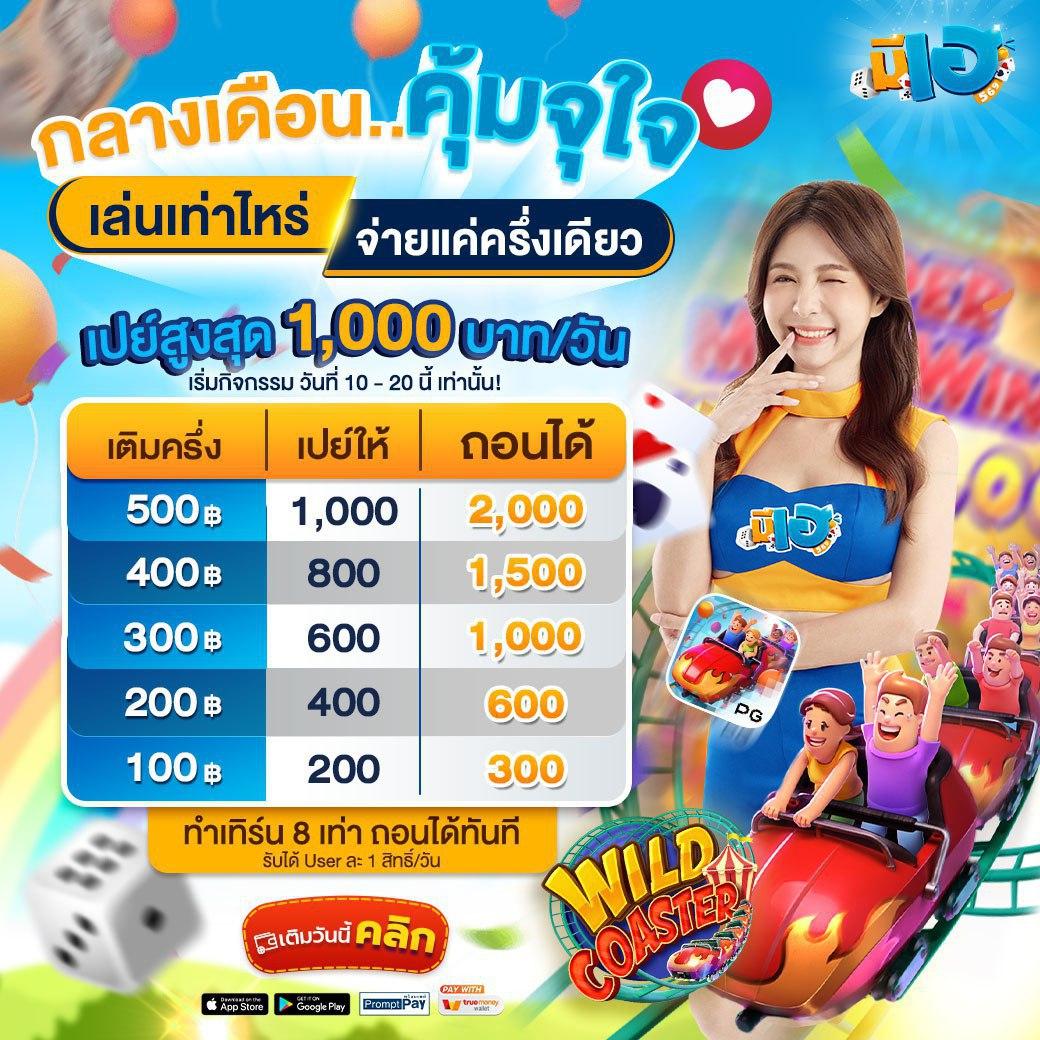 เว็บหวยล็อตโต้ บริการแทงหวยออนไลน์ ครบวงจร จ่ายจริง จ่ายเต็ม