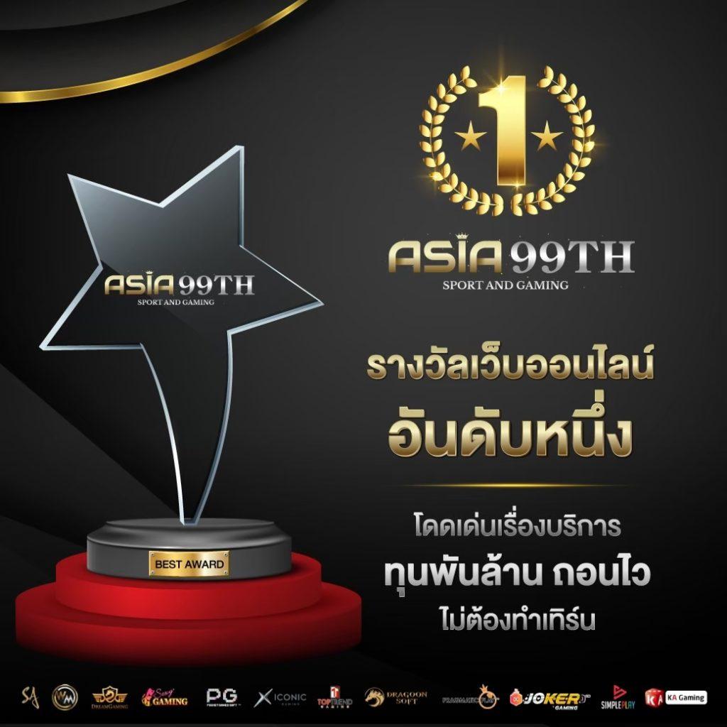 เว็บหวยออนไลน์อันดับ1 เว็บแทงหวยมั่นใจ บริการทันใจทุกงวด