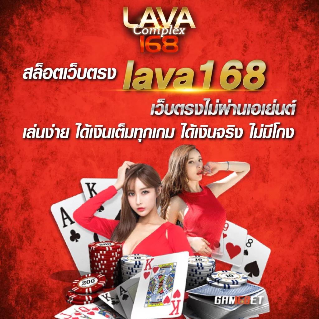 เว็บเกม คาสิโนครบวงจร ระบบออโต้ เล่นง่าย จ่ายจริงในไทย