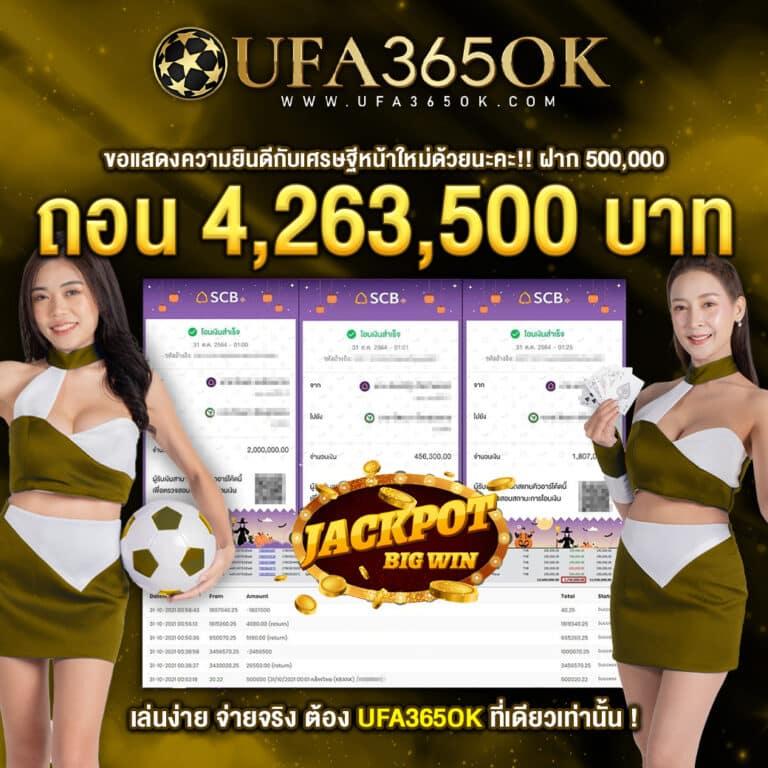 เว็บไซต์ Slot Game 6666 เดิมพันสล็อตยอดนิยมอันดับหนึ่งของไทย