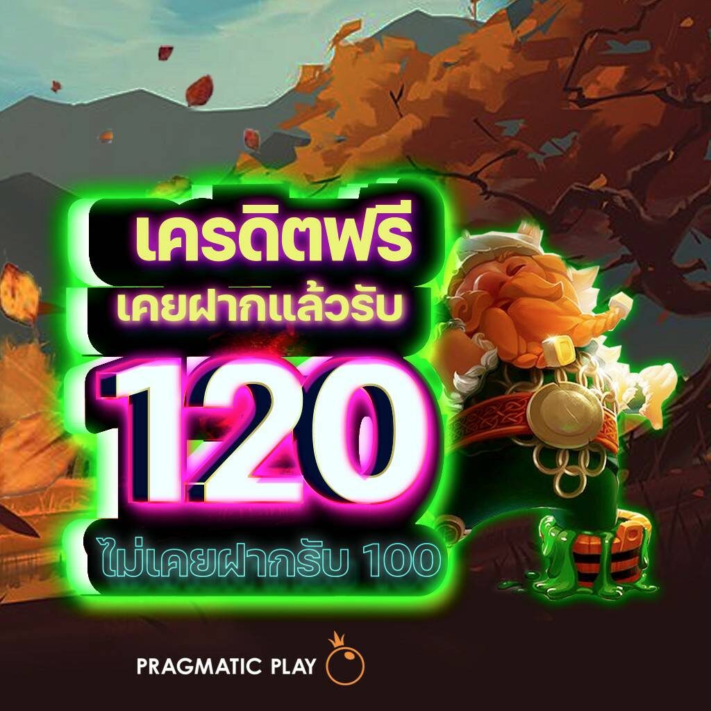 เว็บไซต์เดิมพันสุดฮิต Huaysong รวมทุกเกมทำเงินยอดนิยมในไทย