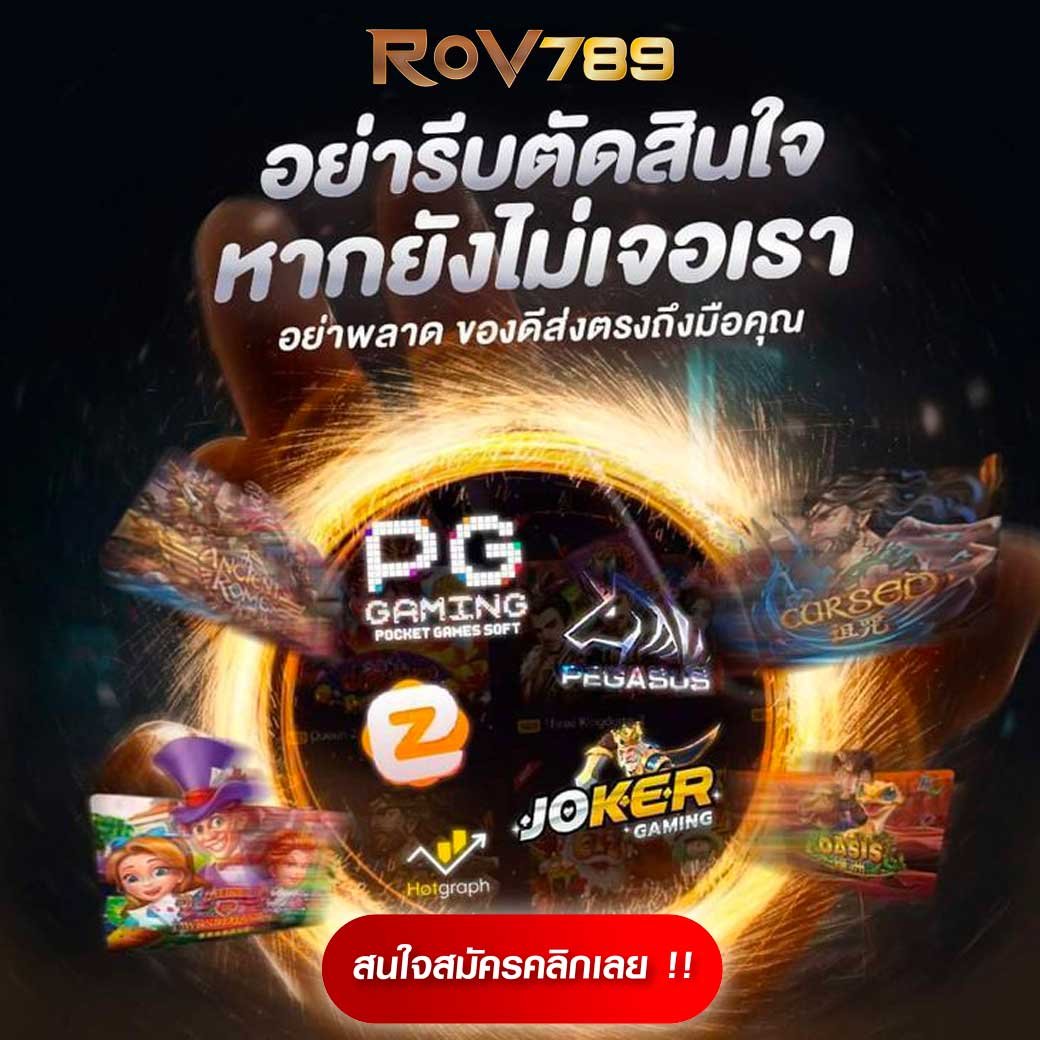 เว็บไทเกอร์444 คาสิโนอันดับหนึ่ง มั่นใจในการเดิมพันแนวใหม่ 2024