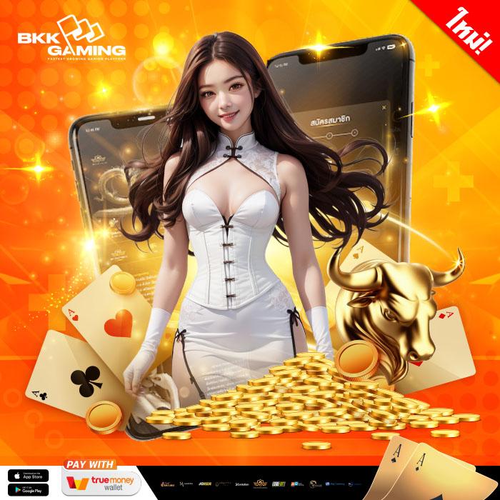 เว็บไมอามี่ คาสิโนออนไลน์ สมัครวันนี้ โบนัสสุดคุ้ม ระบบปลอดภัย 100%