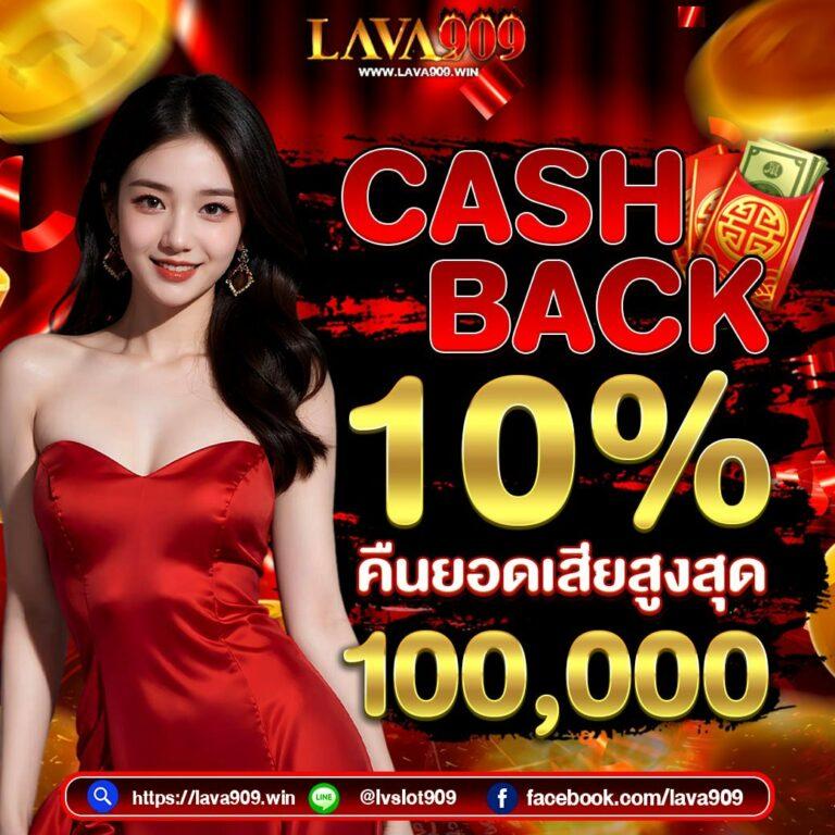 เวปมาชัวร์ คาสิโนออนไลน์อันดับหนึ่ง พร้อมโปรโมชั่นสุดคุ้ม