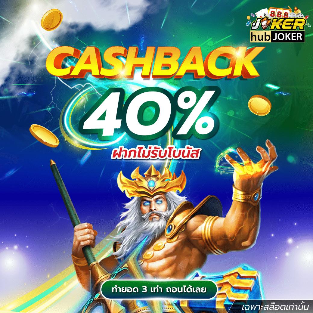 เวฟ100ตัวเก่า คาสิโนออนไลน์แนวหน้า ครบทุกเกมเดิมพันยอดนิยม