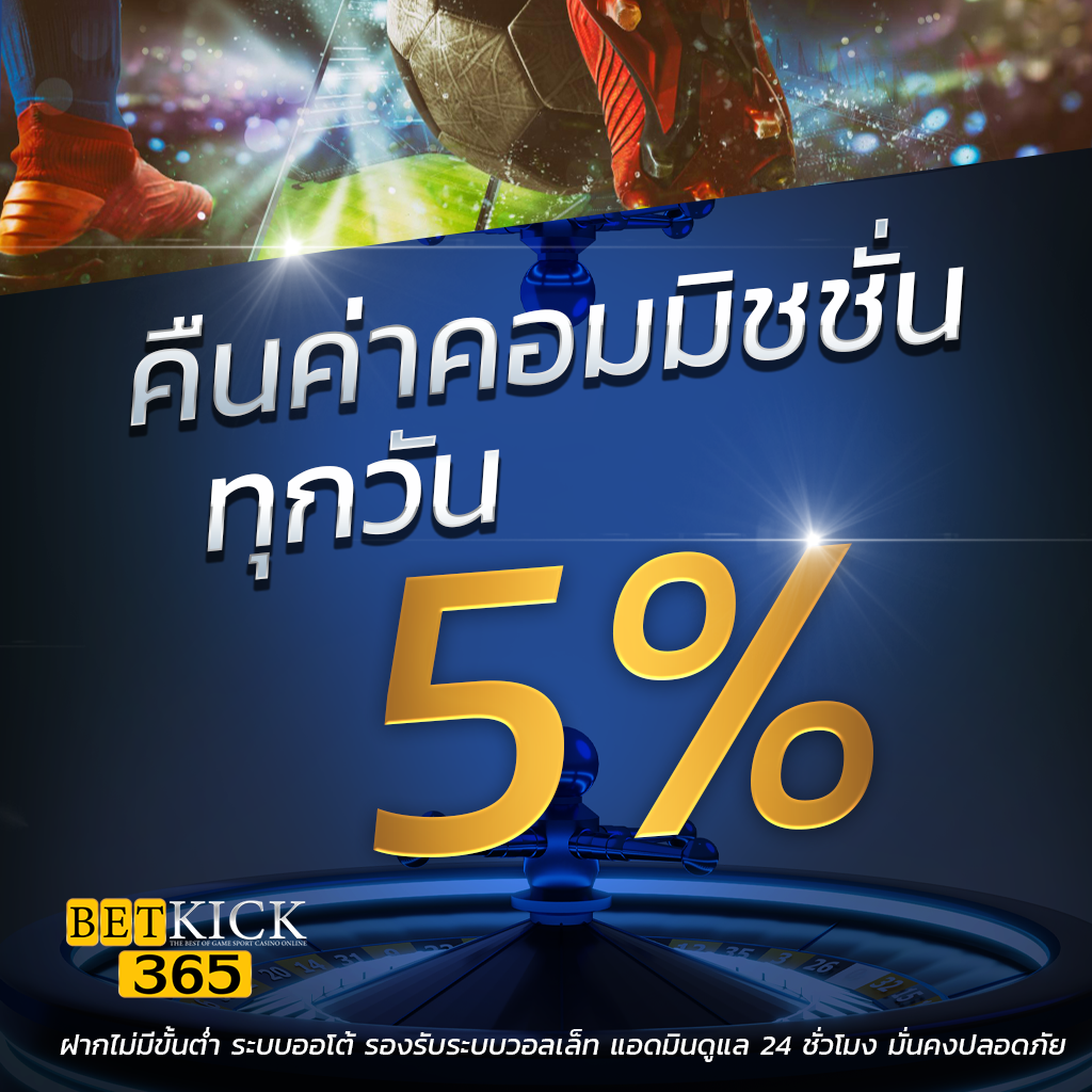 เศรษฐี 99 สล็อต คาสิโนใหม่ล่าสุด รวมเกมสล็อตแตกง่าย มาแรงในไทย