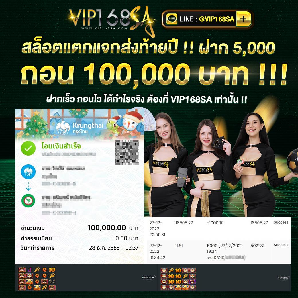 แคต888 คาสิโนออนไลน์อันดับหนึ่ง พร้อมโปรโมชั่นสุดพิเศษและเครดิตฟรี