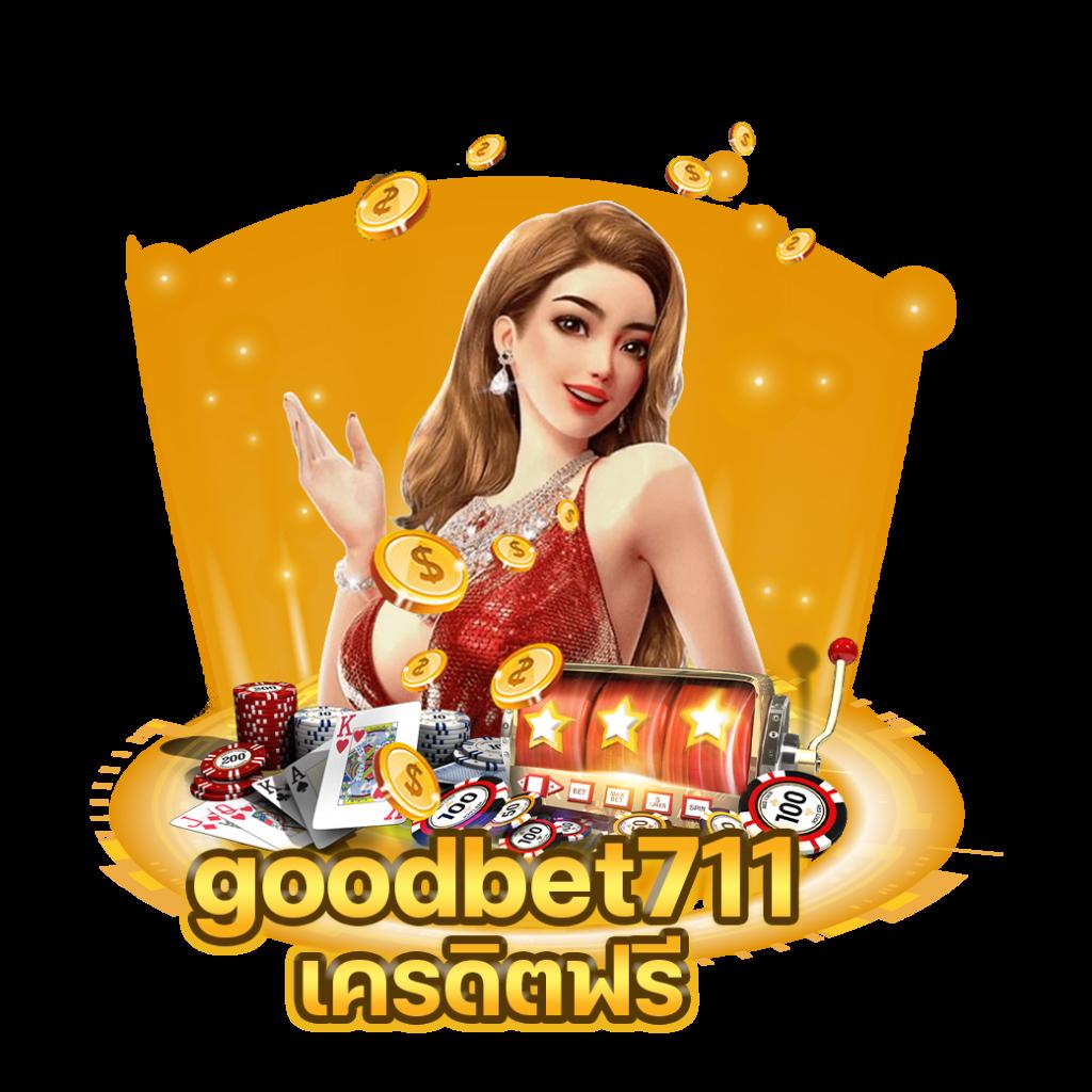 แคนดี้789 คาสิโนอันดับหนึ่ง พร้อมโปรโมชั่นสุดปังในปี 2024