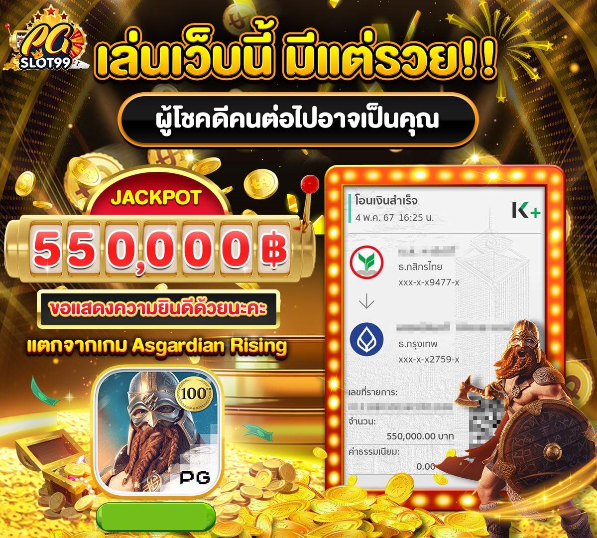 แจ็คสแปโร่ 6 คาสิโนแนวใหม่ เกมดัง ทันสมัย เล่นง่าย จ่ายเร็ว