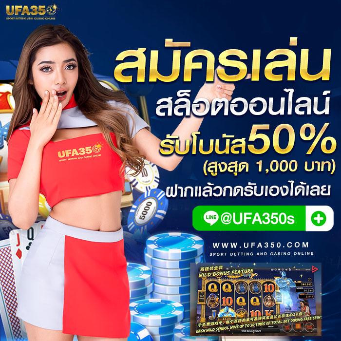 แทงบอลสเต็ป 5 พร้อมสูตรเด็ด จ่ายเต็ม พร้อมโปรโมชั่นสุดคุ้ม
