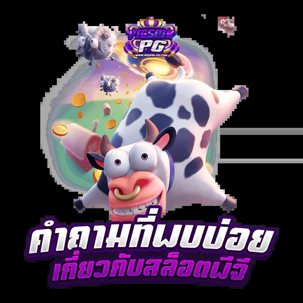 แบรนด์คะแนนฟุตบอลออนไลน์ อัปเดตสดทุกแมตช์ก่อนใคร