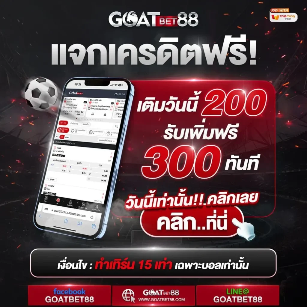 แมว888 คาสิโนอันดับหนึ่ง เว็บตรง ฝาก-ถอน ไม่มีขั้นต่ำ