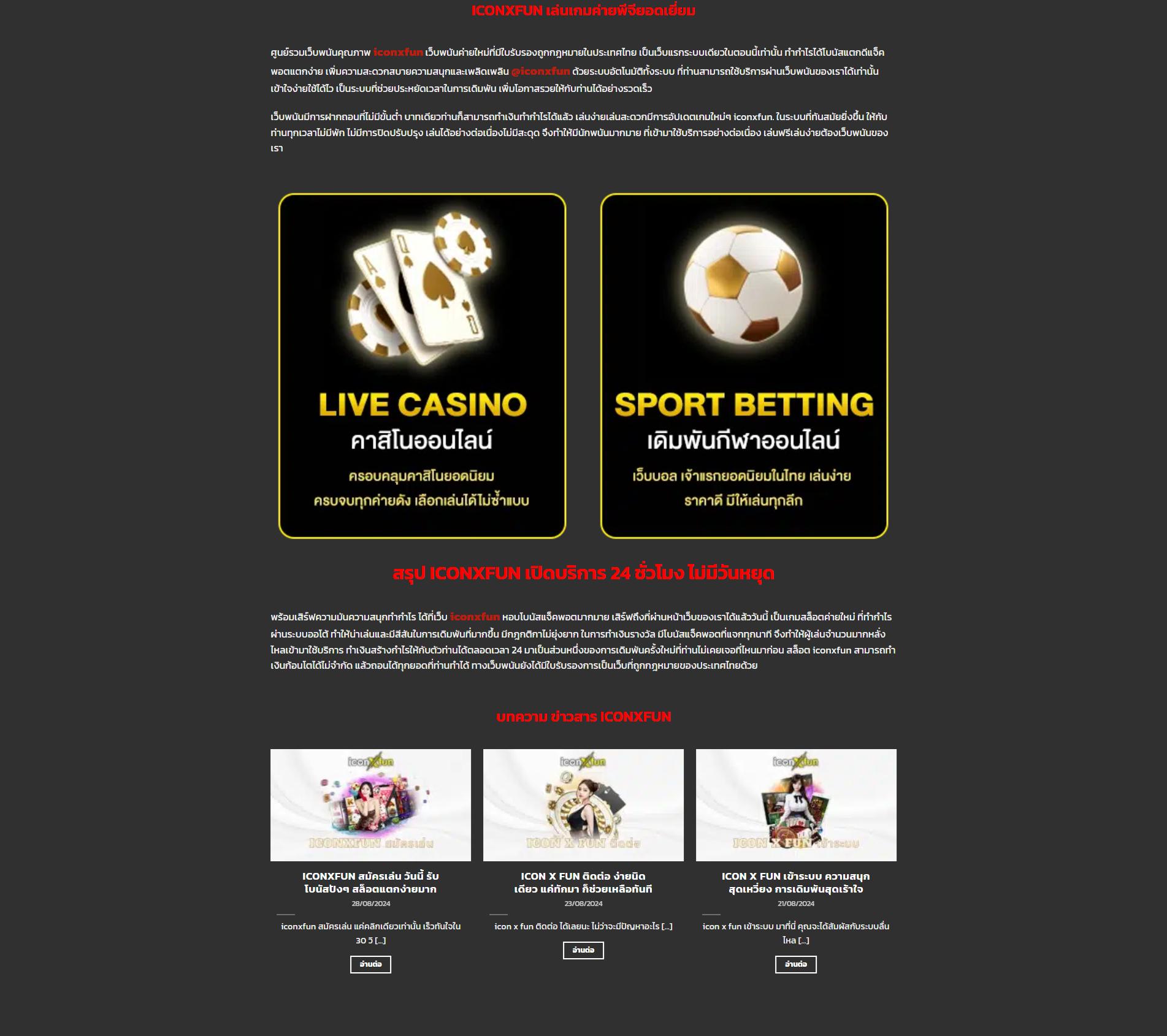 โค้ชเบสบอล คาสิโนออนไลน์คุณภาพสูง ระบบปลอดภัย มาตรฐานระดับโลก