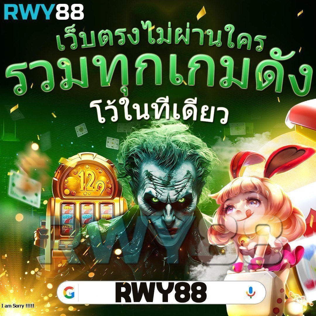 โค้ดเครดิตฟรีไม่ต้องแชร์ โปรโมชั่นเด็ด เล่นง่าย ยิ่งเล่น ยิ่งลุ้น