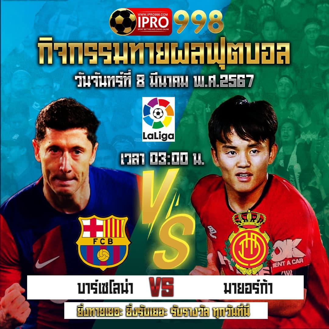 โจ๊ก เกอร์ 888 เว็บคาสิโนออนไลน์อันดับ1 รวมเกมสล็อตสนุกสุดมัน
