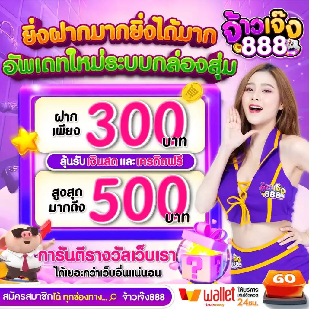 โชค ดี 777 สล็อต เว็บตรง แจกเครดิตฟรี เล่นง่ายจ่ายจริงมั่นใจทุกการเดิมพัน