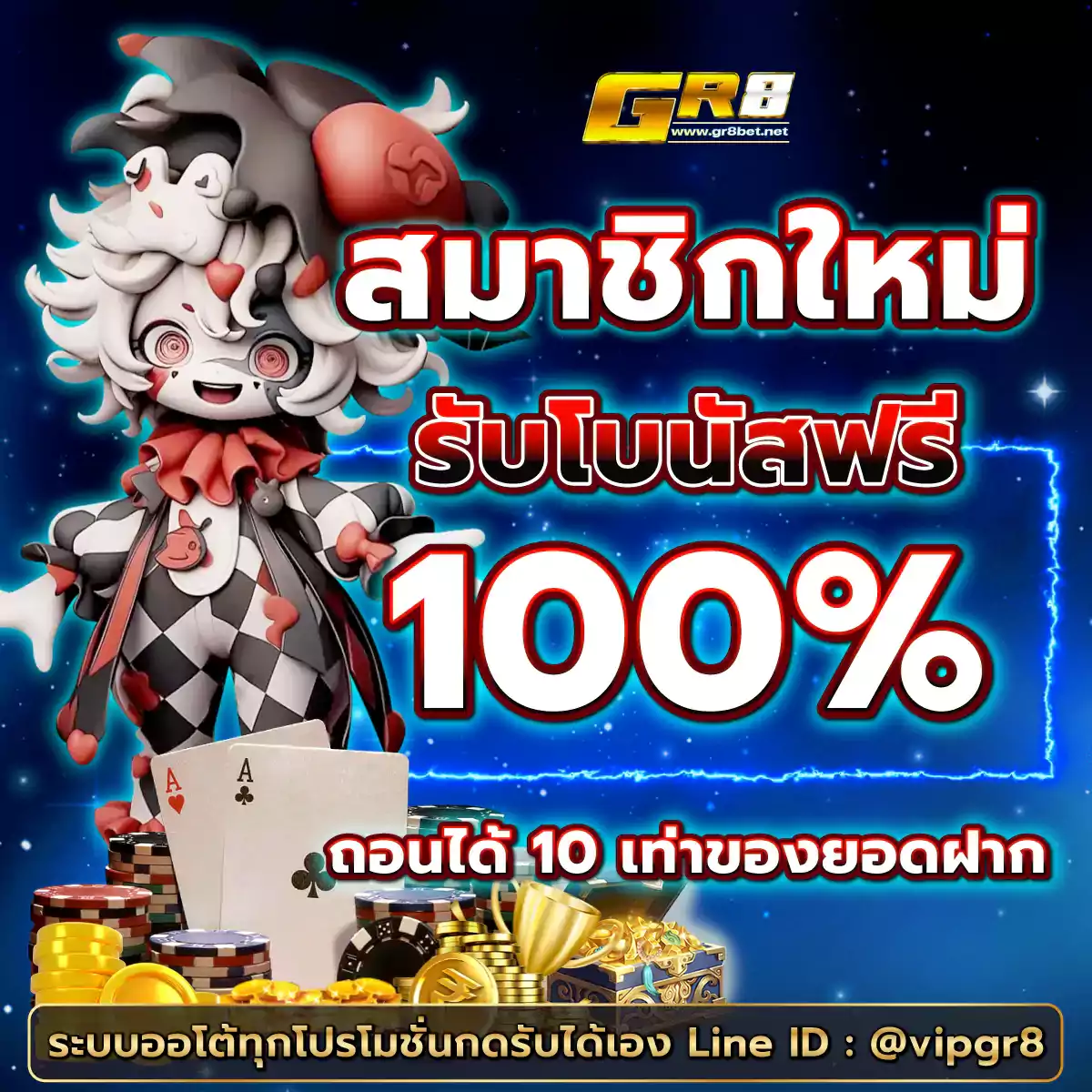 โปร ฝาก1รับ100 วอเลท ถอนไม่อั้น พร้อมโบนัสใหม่ล่าสุด 2024