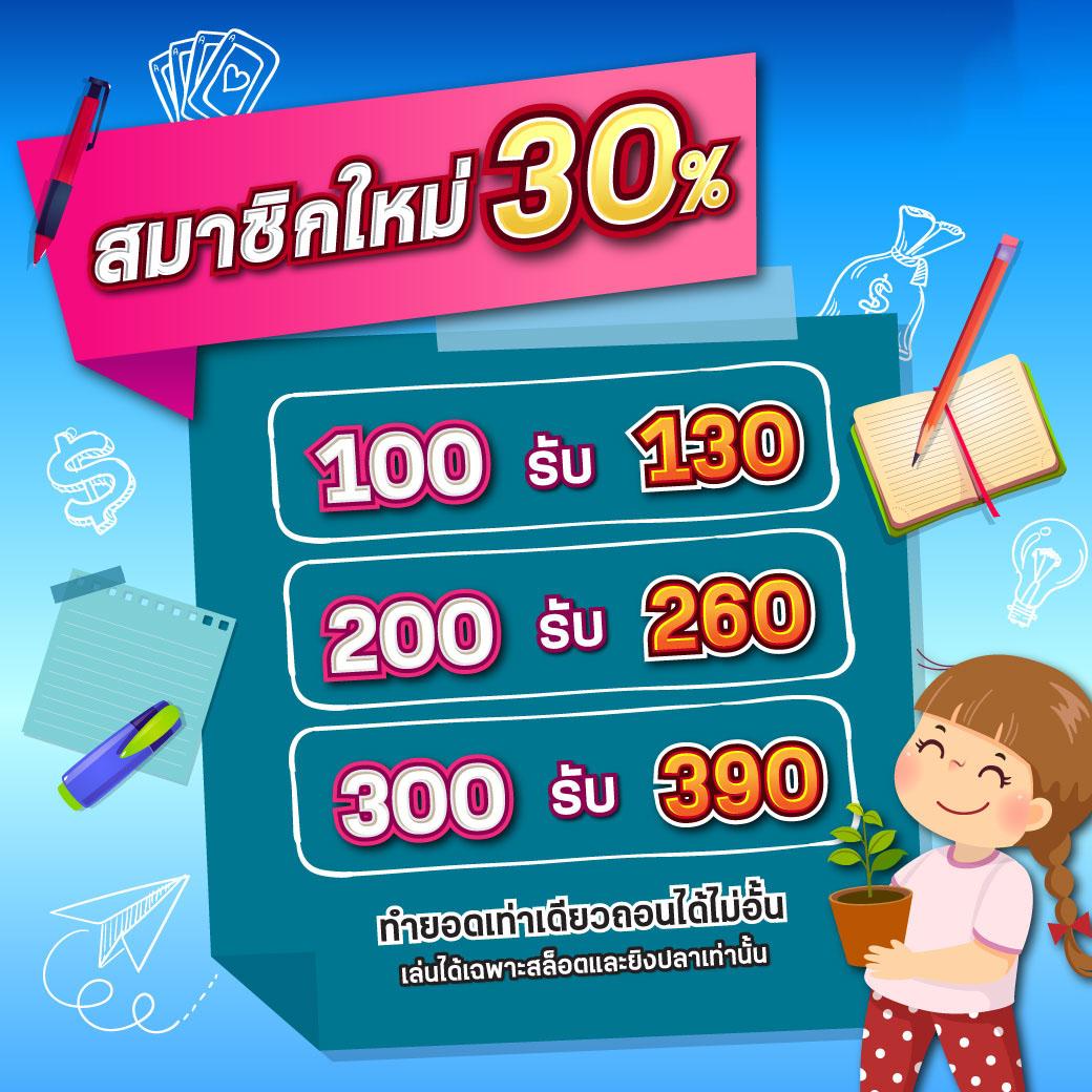 โปร ฝาก20 รับ100 ทำยอด200 ถอนได้100 ล่าสุด 2024 เข้าบัญชีง่าย รับจริงง่ายกว่าใคร