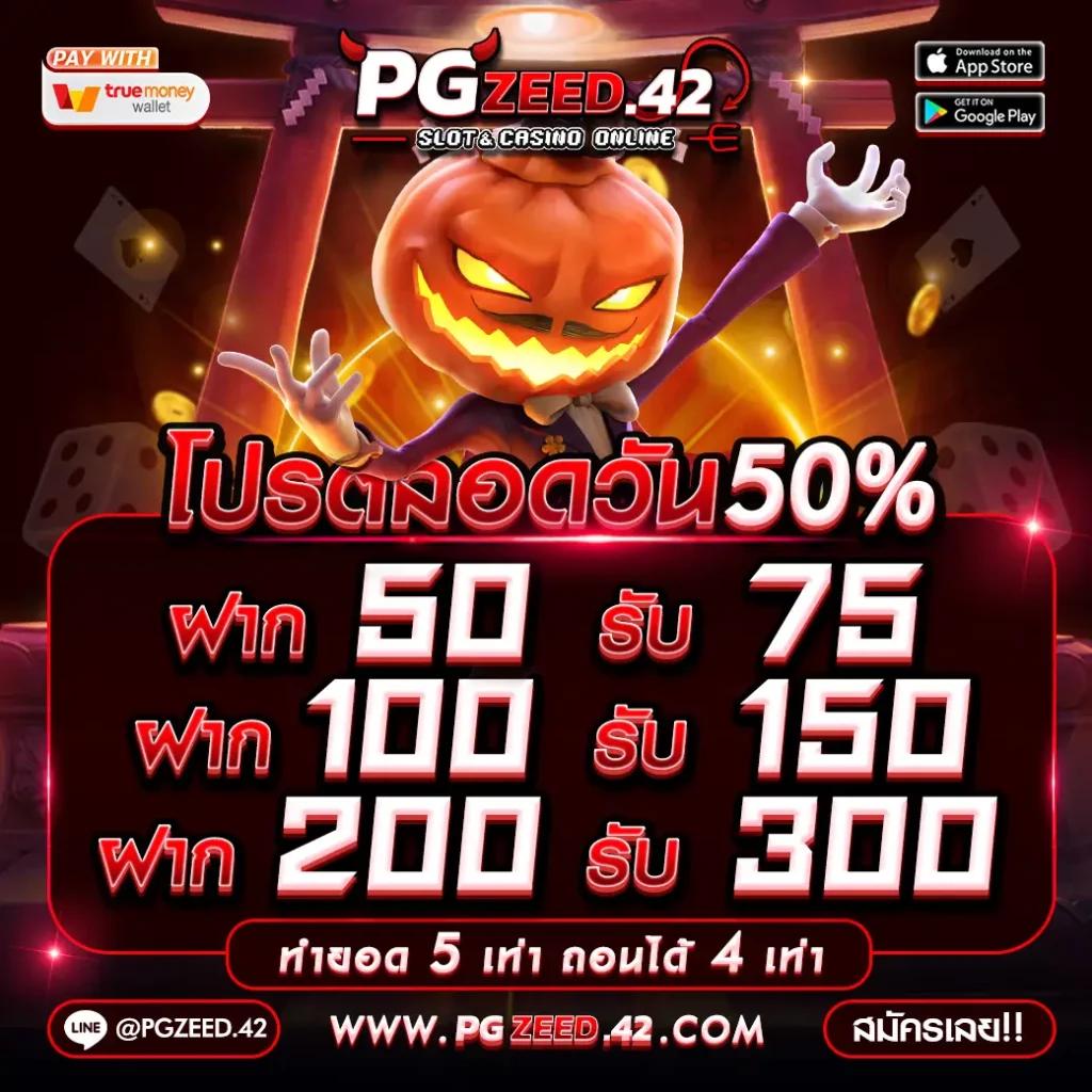 โปร ฝาก 1 รับ 100 ถอน ไม่อั้น 2024 แหล่งรวมคาสิโนสุดฮิตเช็คโปรง่าย