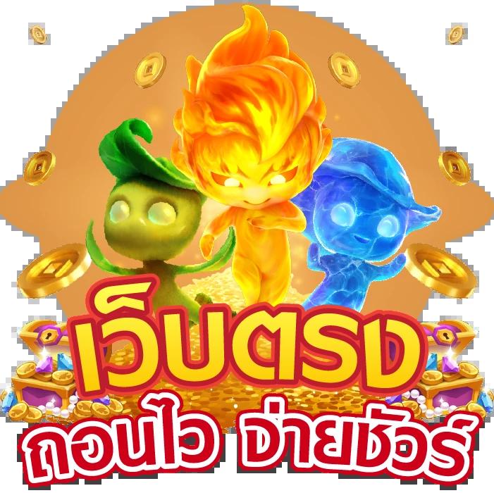 โปรฝาก 20 รับ 100 Wallet โปรโมชั่นล่าสุด สำหรับนักเดิมพันยุคใหม่