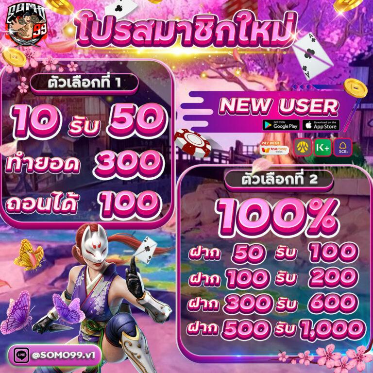 โปรแกรมบอล ผลบอลสด 888 สด ฟุตบอลอันดับ 1 ฟรีสตรีมตรงตลอด 24 ชม.