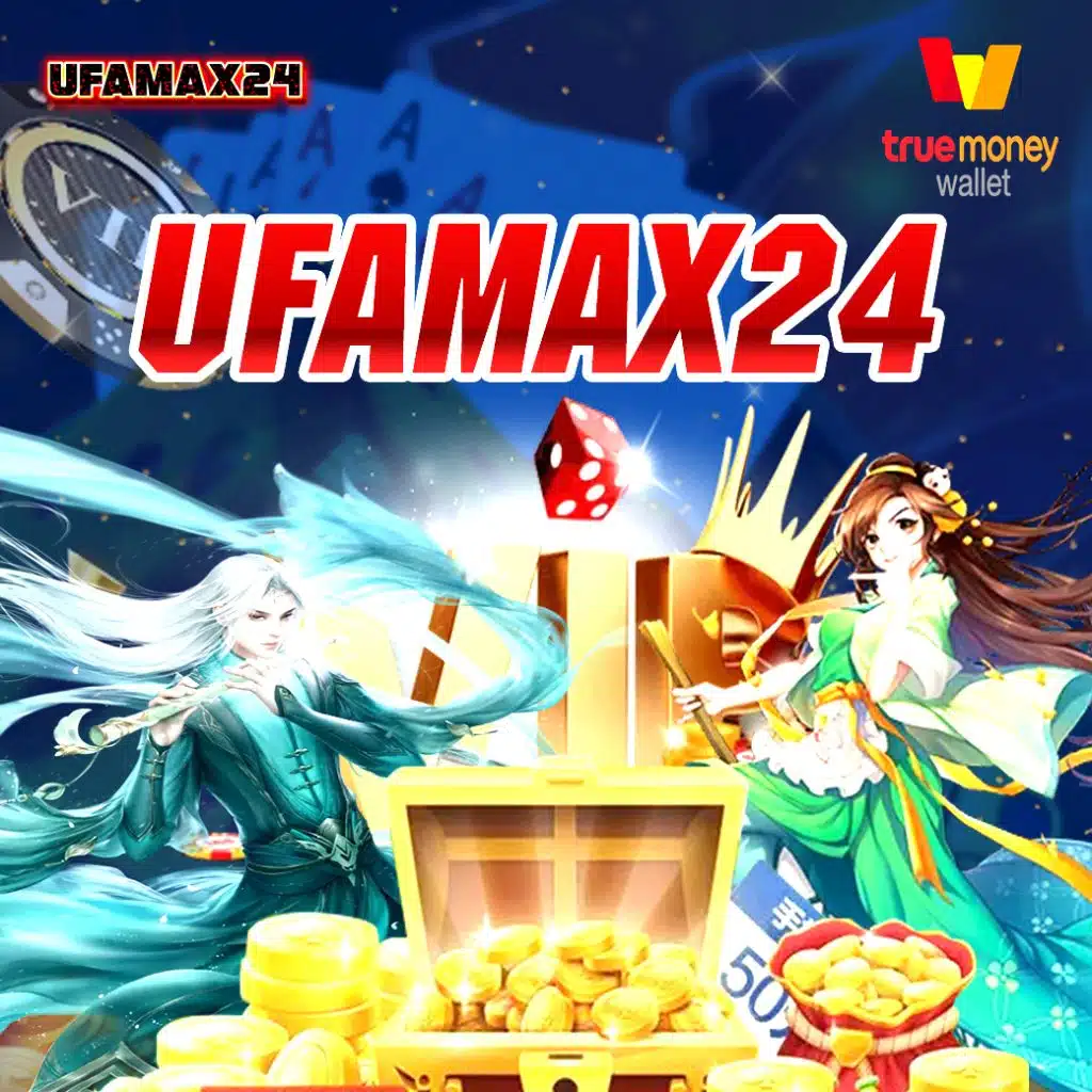 โปรแกรมบอลทีเด็ด เคล็ดลับเดิมพันแม่นยำทันสมัยอันดับหนึ่ง