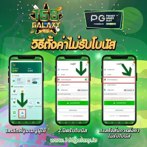 โปรแกรมบอลบ้านบอล เดิมพันง่าย รับโบนัสสุดคุ้มทุกวัน