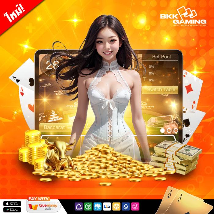 โหลด แอ พ รับ เครดิตฟรี 58 สล็อตแตกง่ายล่าสุด 2024