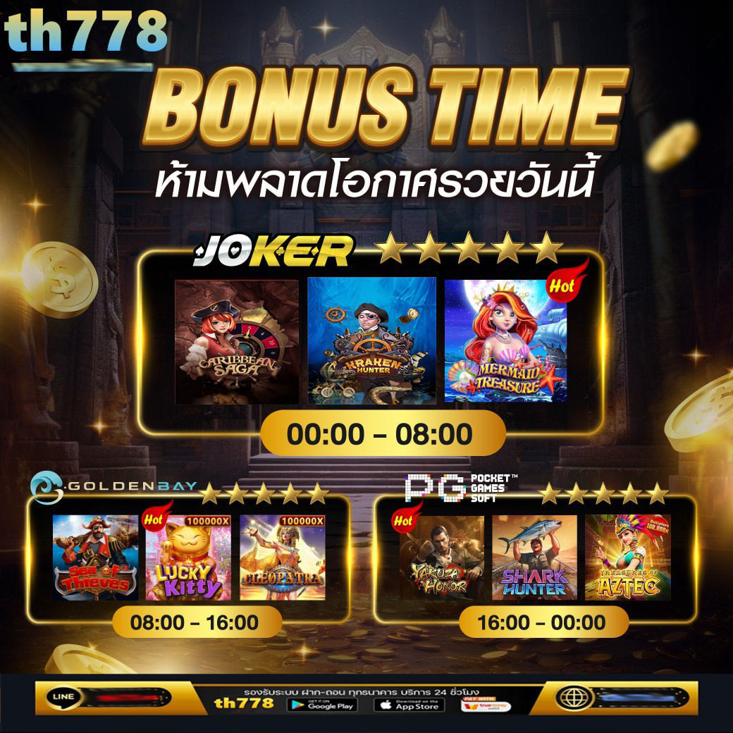 โหลด แอ พ รับเครดิตฟรี 49 ล่าสุด เล่นง่าย จ่ายเร็วทันใจ