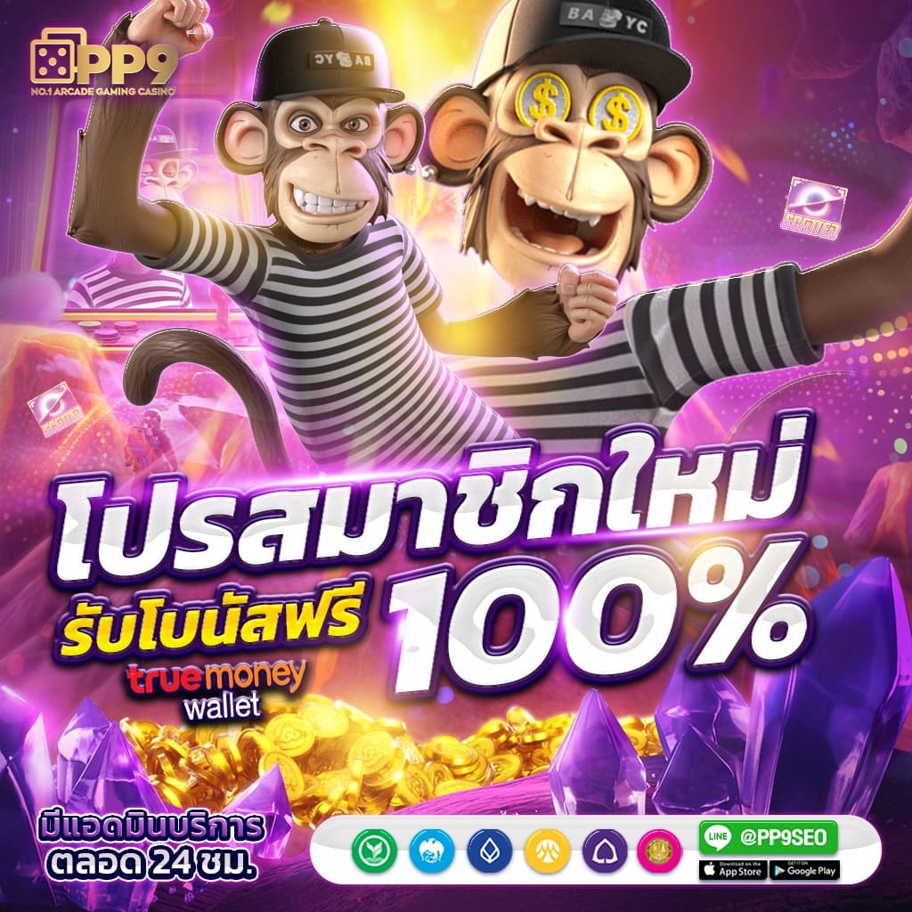 ไทยสล็อต888 ศูนย์รวมเกมสล็อตออนไลน์ระดับแนวหน้าแห่งไทย