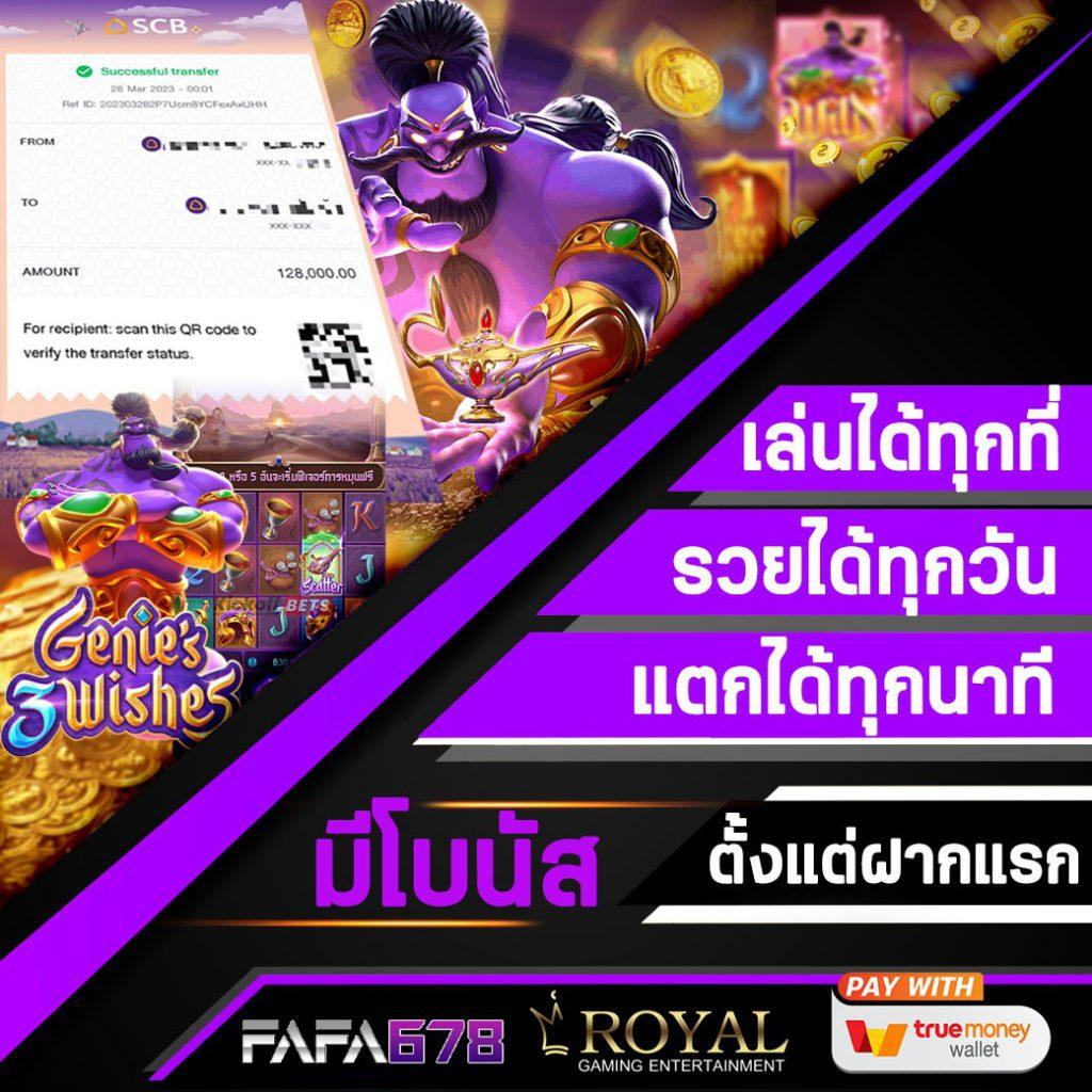 ไทยสล็อต88 VIP เว็บตรง รวมเกมสล็อตใหม่ล่าสุด 2024 มาแรง