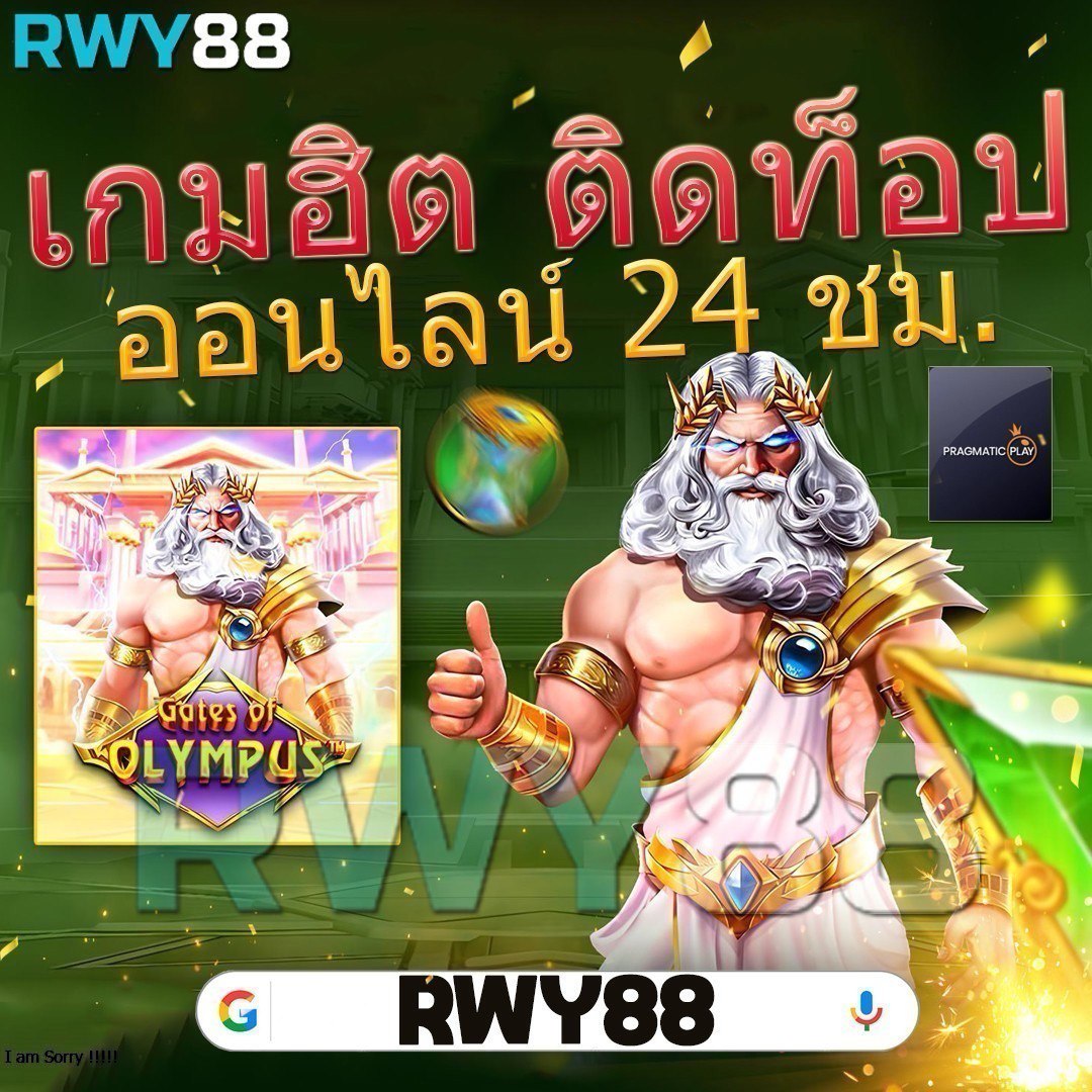 ไลสกอ888 คาสิโนออนไลน์สุดฮิต พร้อมโปรโมชั่นดีทุกวัน