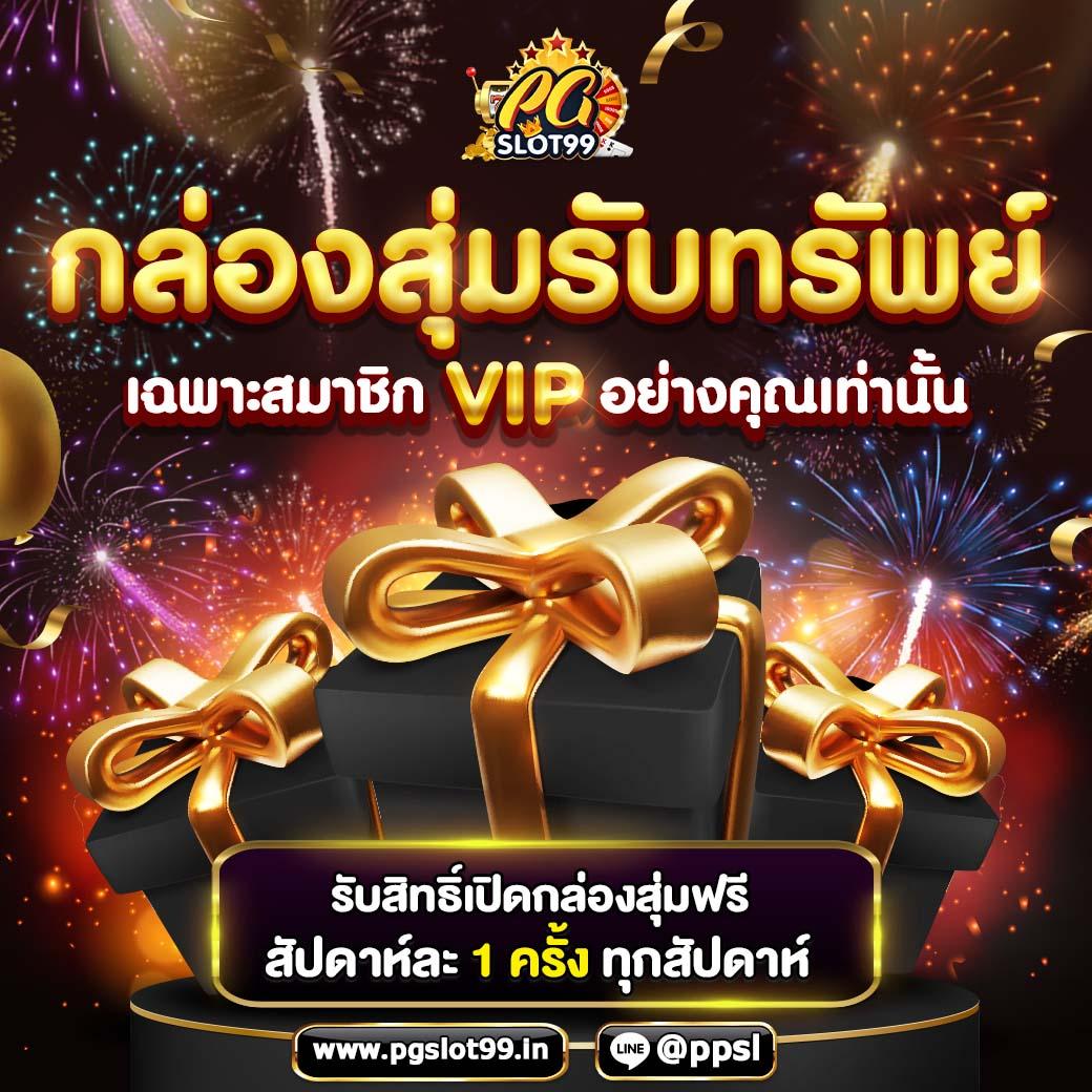 ไลสกอ 888 คาสิโนครบเครื่อง พนันง่าย ได้เงินจริง สไตล์ใหม่ล่าสุด